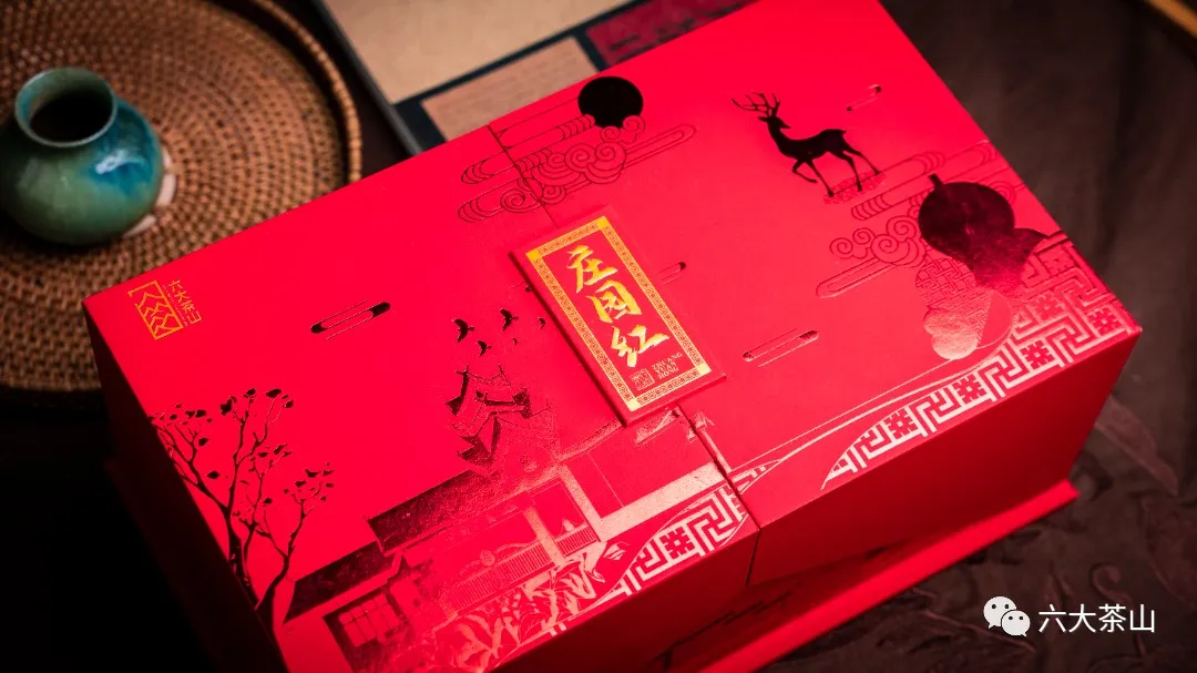 六大茶山限定新年好禮，解鎖虎年新玩法